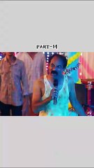 Su From So 😅 kannada movie part 14