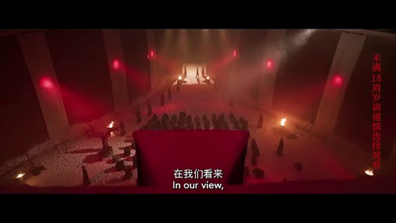 731 - Official Trailer