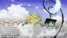 برومو خطبة لم يسجد لصنم لفضيلة الشيخ ا د محمود الحفناوي الأنصاري استاذ الحديث وعلومه