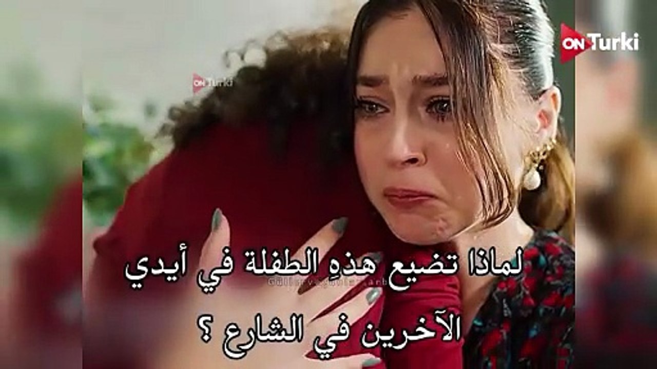 مسلسل الورود والذنوب الحلقة 1 الاعلان 1 الرسمي مترجم HD