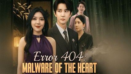 Error 404 - Malware Of The Heart