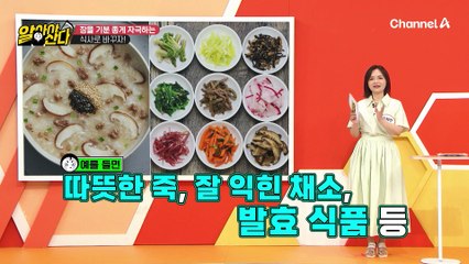 밥을 잘 먹지 않는 습관도 '변비'를 부를 수 있다! 생각보다 심각한 현대인의 배변량 상태?