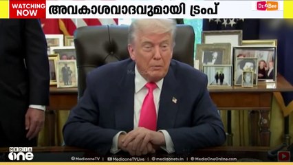 11 രാജ്യങ്ങളുടെ സംഘർഷങ്ങൾക്ക് മധ്യസ്ഥത വഹിച്ചുവെന്ന അവകാശവാദവുമായി ട്രംപ്