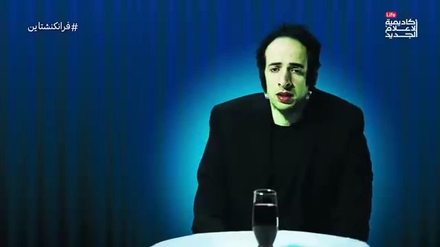 الدحيح - أشهر قصة رعب في العالم ( فرانكشتاين )