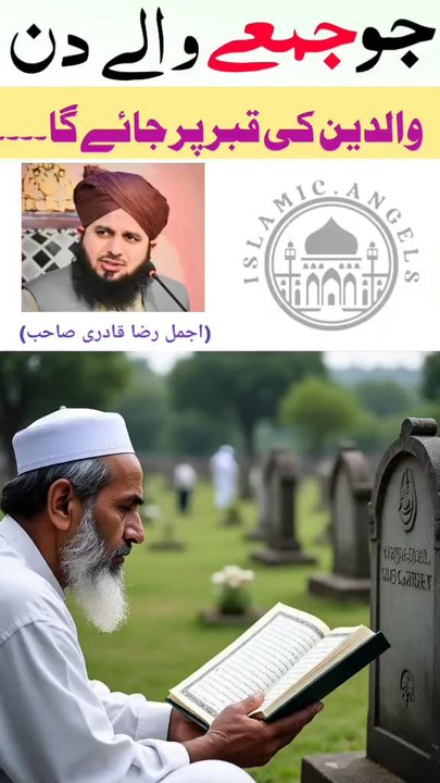 jumma Mubarak.