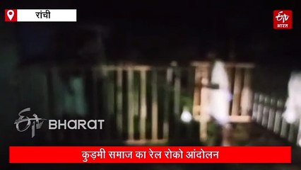 रेल रोको अभियान को लेकर प्रशासन सख्त, मुरी–सिल्ली रेलवे स्टेशन पर निषेधाज्ञा लागू