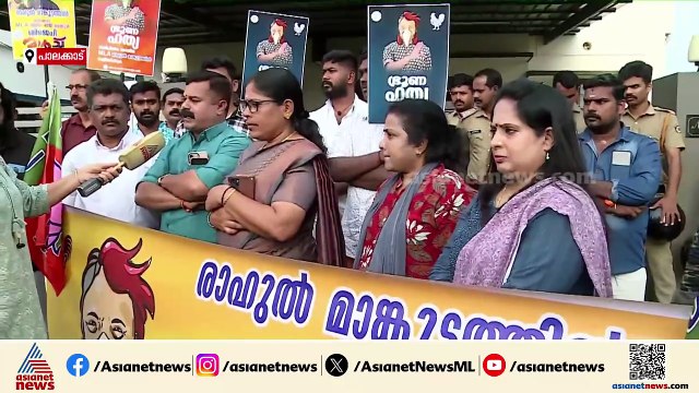 'പൊതു പരിപാടിയിൽ പങ്കെടുക്കാൻ അനുവദിക്കില്ല, രാഹുലിനെ തുരത്തി ഓടിക്കും'; ബിജെപി