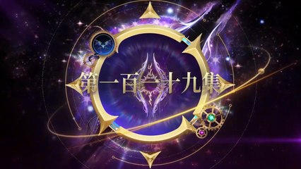 斗罗大陆2：绝世唐门 EP119 – 激烈战斗再升级🔥