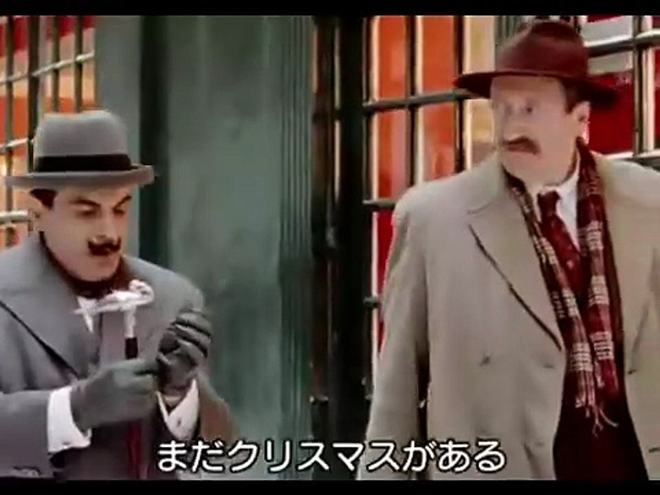 Agatha Christie's Poirot 42 - 1   Hercule Poirot's Christmas, 名探偵ポワロ　第42話　ポワロのクリスマス  日本語字幕 アガサ・クリスティ 英語学習にも
