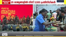 മുഖ്യമന്ത്രി ഉടനെത്തും; ഉദ്ഘാടനത്തിനൊരുങ്ങി ആഗോള അയ്യപ്പസംഗമം; സുരക്ഷയ്ക്കായി 1500ലേറെ പൊലീസുകാർ