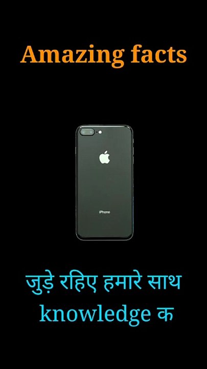 Samsung के बाद एप्पल सबसे ज्यादा मोबाइल बनाती है