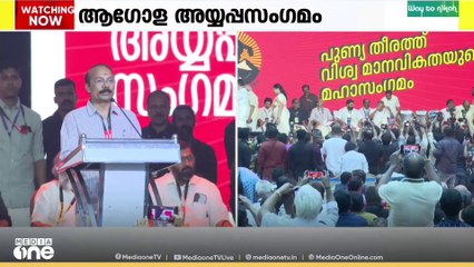 'ശബരിമലയുടെ വികസനത്തിന് ഭക്തരുടെ അഭിപ്രായങ്ങളും നിർദേശങ്ങളും അറിയാനാണ് അയ്യപ്പസംഗമം'