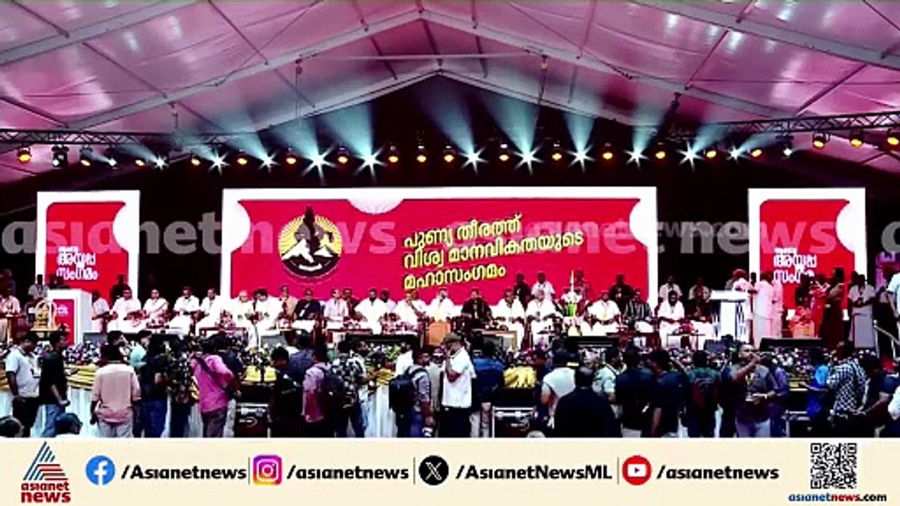 'ആ​ഗോള അയ്യപ്പ സം​ഗമത്തിലൂടെ ശബരിമലയുടെ അടിസ്ഥാന സൗകര്യം മാത്രമാണ് ലക്ഷ്യമിടുന്നത് '