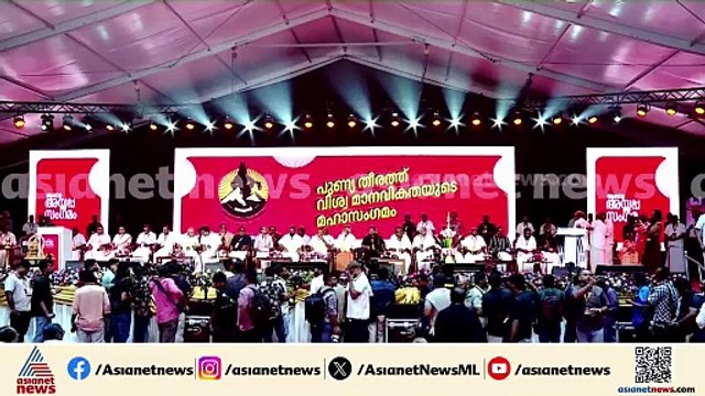 'ആ​ഗോള അയ്യപ്പ സം​ഗമത്തിലൂടെ ശബരിമലയുടെ അടിസ്ഥാന സൗകര്യം മാത്രമാണ് ലക്ഷ്യമിടുന്നത് '