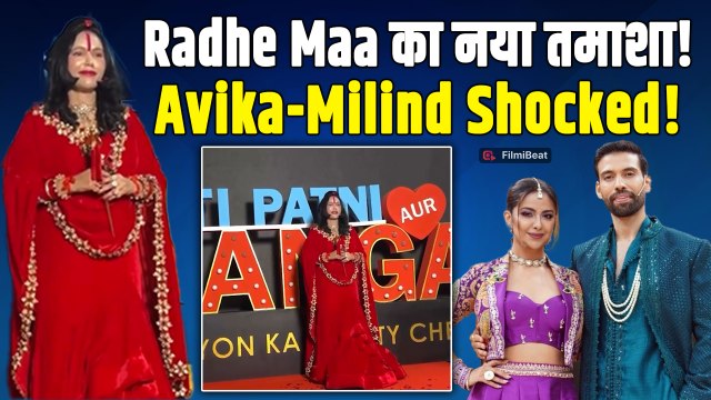 Radhe Maa पहुंचीं Pati Patni Aur Panga के सेट पर, Milind Chandwani और Avika Gor को दिया आशीर्वाद