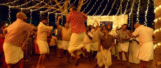 Porinju Mariyam Jose | movie | 2019 | Official Teaser