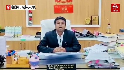 ચોટીલામાં LPG ગેસ સિલિન્ડરના ગેરકાયદેસર રિફિલિંગ કૌભાંડનો પર્દાફાશ, બે શખ્સ ઝડપાયા