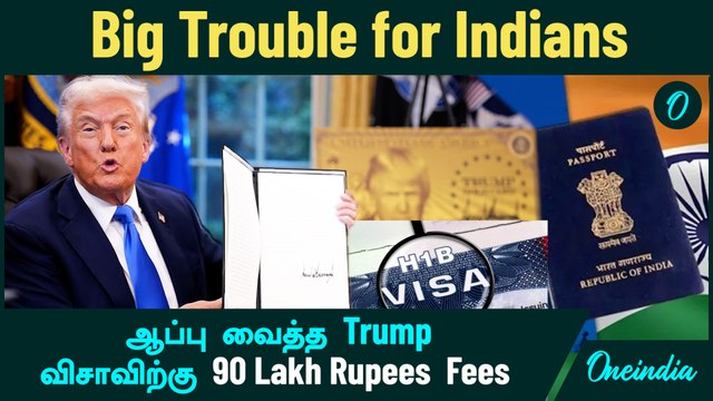Trump H-1B Visa Ban | ₹90 lakhs for H-1B visa? | New H1B Visa Fees | Big trouble for Indians