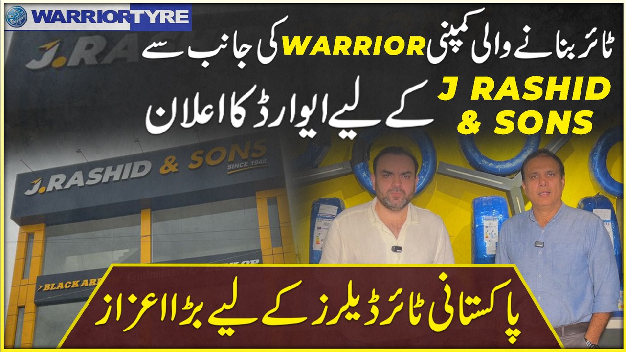 Tyre bananay wali company Warrior ki janib se J.Rashid & Sons k liye award ka ailan, Pakistani tyre dealers k liye barra aizaz