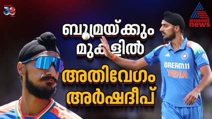 1329 പന്തുകള്‍,100 വിക്കറ്റ്! അതിവേഗം അര്‍ഷദീപ്; ഇതിഹാസത്തിന്റെ തുടക്കമോ?