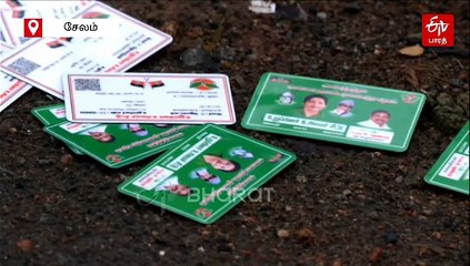 சாலையில் வீசப்பட்ட அதிமுக உறுப்பினர் அட்டைகள்  - வைரலாகும் வீடியோ!