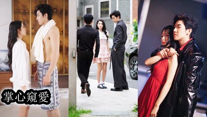 After 10 years of love, she caught her fiancé cheating and turned ruthless for revenge. - Chinese Drama