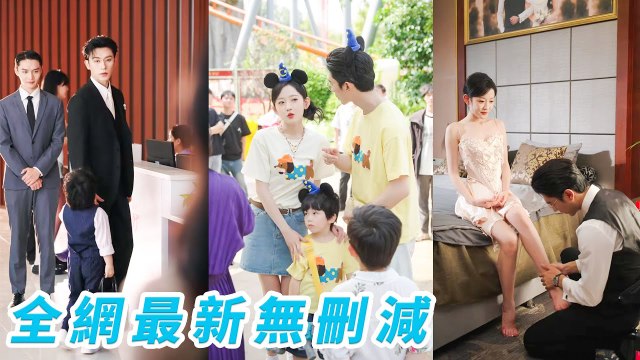 Waking up 8 yrs later, her 18yo rival is now clingy CEO husband, spoiling her with their son