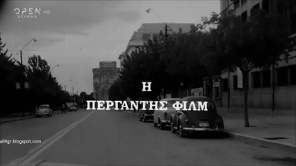 Η μοίρα μιας γυναίκας