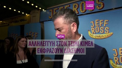 Ειδήσεις | 20 Σεπτεμβρίου 2025 - Μεσημβρινό δελτίο