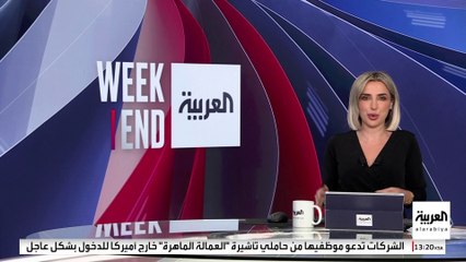 دي فانس يسخر من المذيع جيمي كيميل بعد إقالته من العمل في ABC