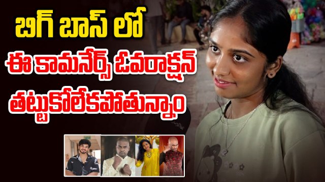 Public Opinion on Bigg Boss 9 Telugu | Audience Reactions | Filmibeat Telugu