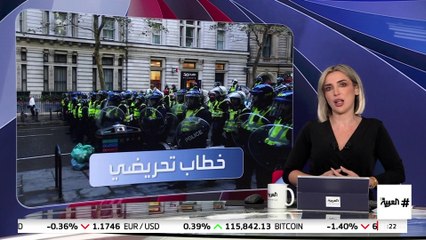 بريطانيا تهاجم ماسك: يدعو لتغيير حكومة ستارمر وحل البرلمان