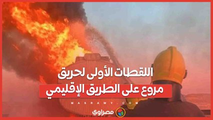 30 ثانية رعب توثق جريمة ذبح سائق ترسا بالكوم الأخضر