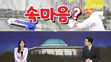 [여랑야랑]속마음?