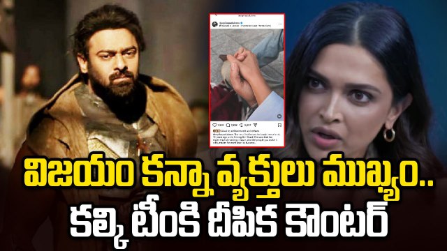 Deepika Padukone Removed from Kalki 2898 AD Sequel | What Went Wrong? | Filmibeat Telugu