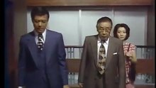白い巨塔1979年田宮二郎版第15話
