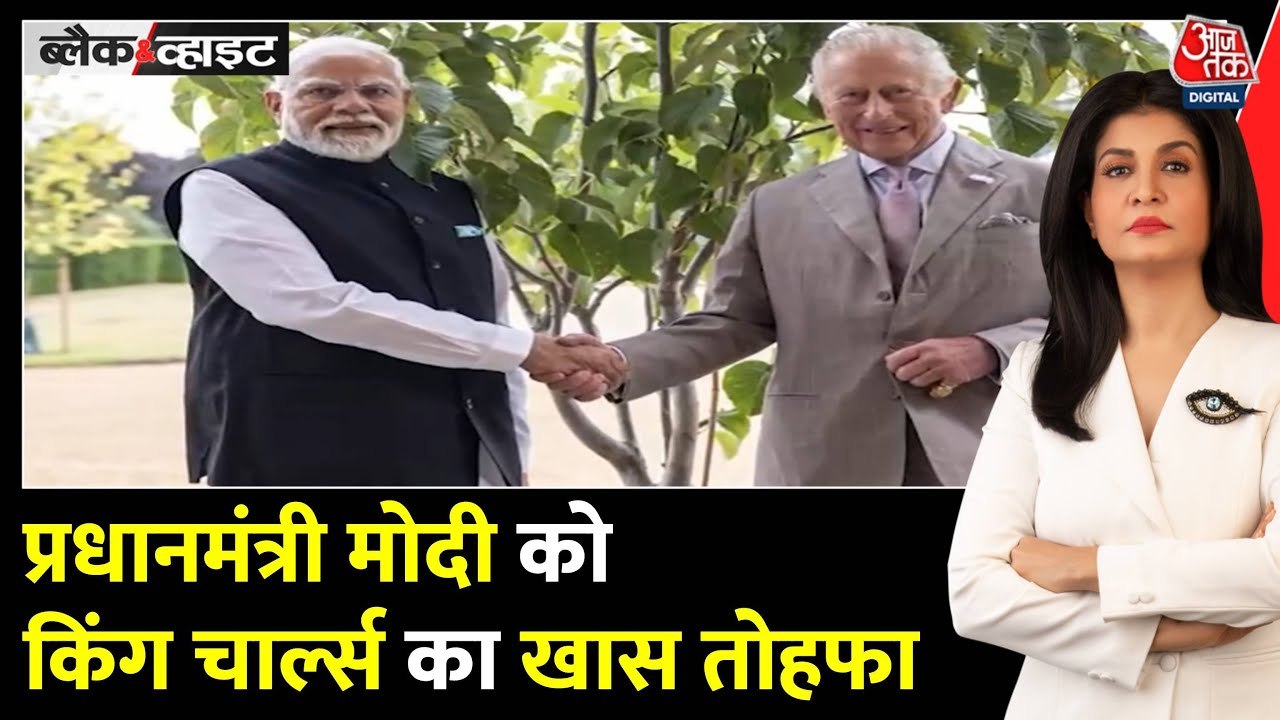 पीएम मोदी का 75वां जन्मदिन, किंग चार्ल्स का वे...