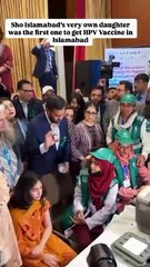 پاکستان میں پہلی ویکسین لگا دی گئی، ڈسٹرکٹ ھیلتھ آفیسر اسلام آباد کی بیٹی پہلی ویلینٹئیر۔۔۔  HPV