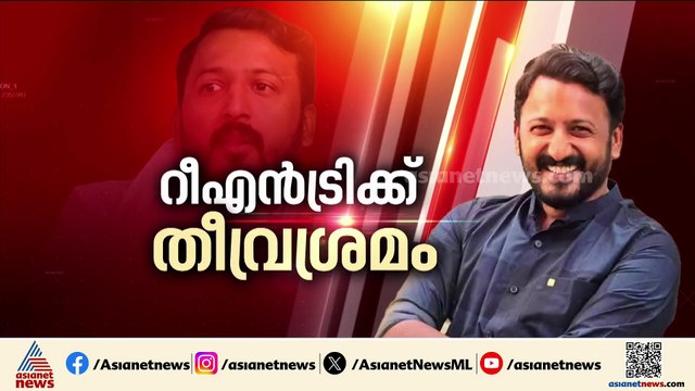 രാഹുൽ മാങ്കൂട്ടത്തിൽ ഇന്ന് പാലക്കാട് എത്തിയില്ല; രാഹുൽ എത്തിയാൽ പ്രതിഷേധിക്കാൻ ഉറച്ച് ബിജെപി