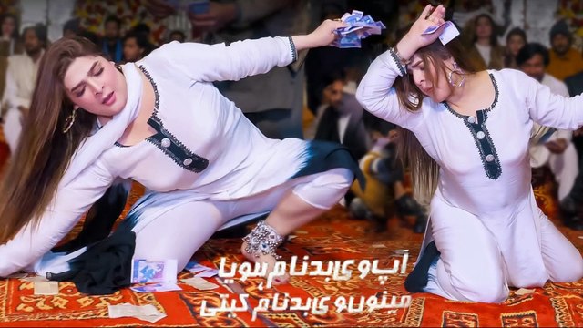 Ap V Badnam Hoyain Manu V Badnam Kitai , Chahat Baloch, Mujra Dance,Best Performance, S Studio 2025