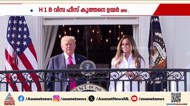 H1B വിസ ഫീസ് ഉയർത്തിയ അമേരിക്കയുടെ നടപടി കേന്ദ്രത്തിനെതിരെ ആയുധമാക്കി കോൺഗ്രസ്