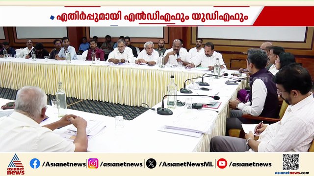 സമഗ്ര വോട്ടർ പട്ടിക പരിഷ്കരണം ; എതിർപ്പുമായി എൽഡിഎഫും യുഡിഎഫും