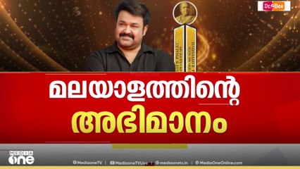 ചൊവ്വാഴ്ച നടക്കുന്ന ദേശീയ ചലച്ചിത്ര പുരസ്കാര വേദിയിൽ സമ്മാനിക്കും...ആശംസ നേർന്ന് ആരാധകലോകവും