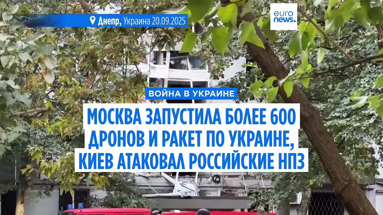 Москва запустила более 600 дронов и ракет по Ук...