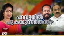 കെ.ജെ ഷൈനിനെതിരായ സൈബർ ആക്രമണ കേസ്: പ്രത്യേക സംഘത്തിന്റെ അന്വേഷണം പുരോഗമിക്കുന്നു