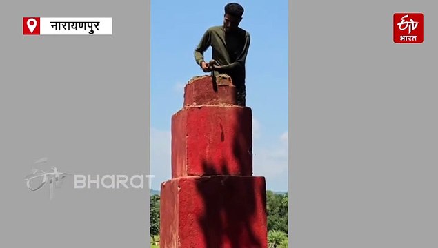 अदरबेड़ा और वाट्टेकल में नक्सली स्मारक ध्वस्त, नारायणपुर पुलिस और आईटीबीपी टीम को मिली सफलता