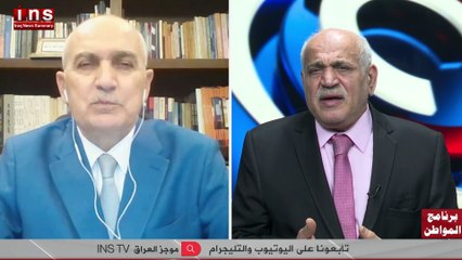 اذا ضرب العراق من قبل إسرائيل سوف تكون الكارثه مع د كوفن شرواني وضياء الكواز