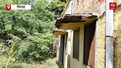 अमृत भारत स्टेशन योजना से सिरसा स्टेशन चकाचक, लेकिन खौफ के साए में जीआरपी जवान