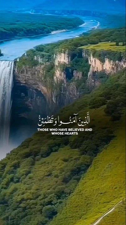 Beautiful Voice Quran ♥️