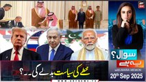 Sawal Yeh Hai || Maria Memon || 20th September 2025